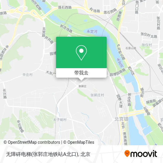 无障碍电梯(张郭庄地铁站A北口)地图