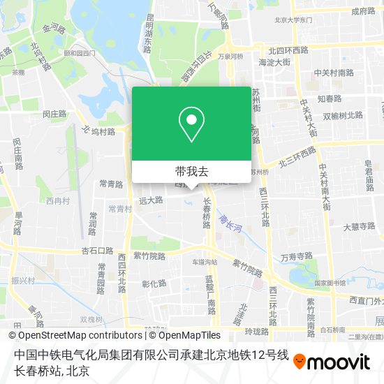 中国中铁电气化局集团有限公司承建北京地铁12号线长春桥站地图
