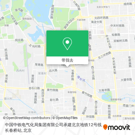 中国中铁电气化局集团有限公司承建北京地铁12号线长春桥站地图