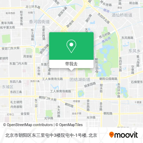 北京市朝阳区东三里屯中3楼院屯中-1号楼地图