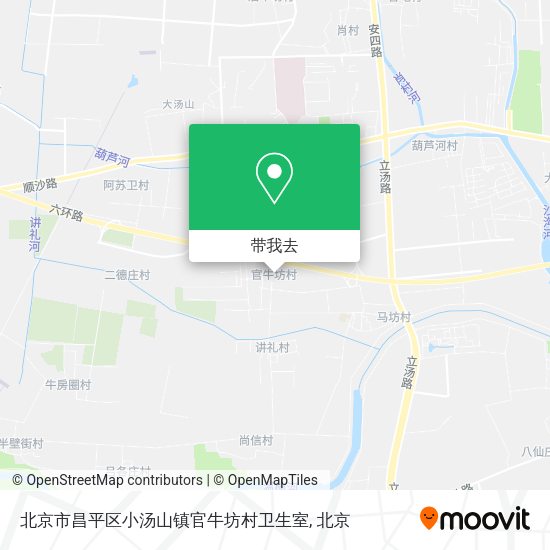 北京市昌平区小汤山镇官牛坊村卫生室地图
