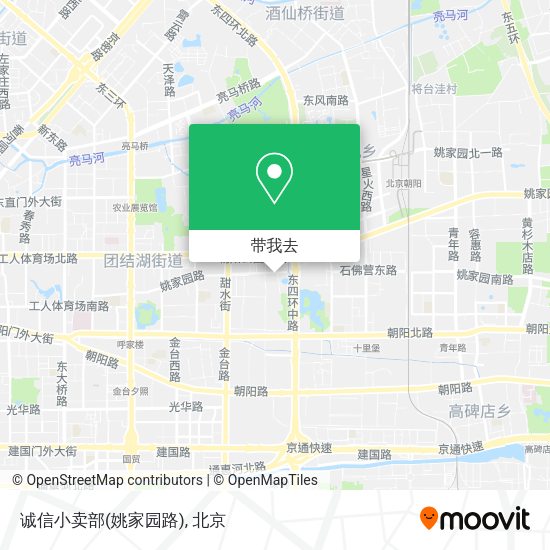 诚信小卖部(姚家园路)地图