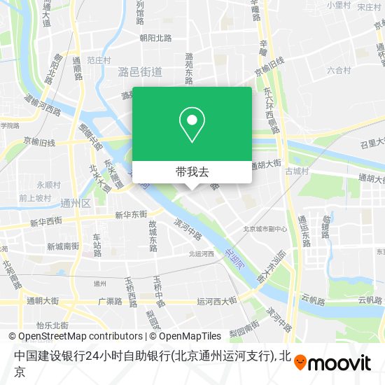 中国建设银行24小时自助银行(北京通州运河支行)地图