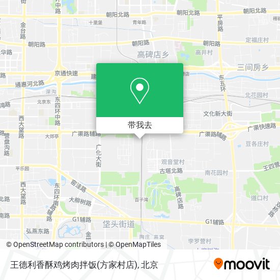 王德利香酥鸡烤肉拌饭(方家村店)地图
