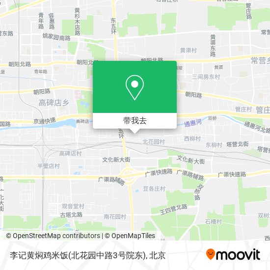 李记黄焖鸡米饭(北花园中路3号院东)地图
