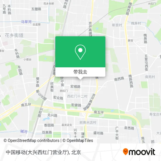 中国移动(大兴西红门营业厅)地图