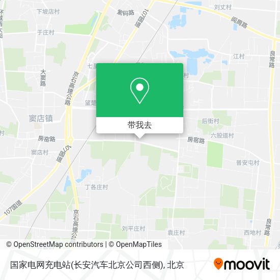 国家电网充电站(长安汽车北京公司西侧)地图