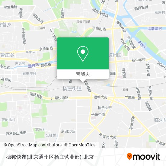 德邦快递(北京通州区杨庄营业部)地图