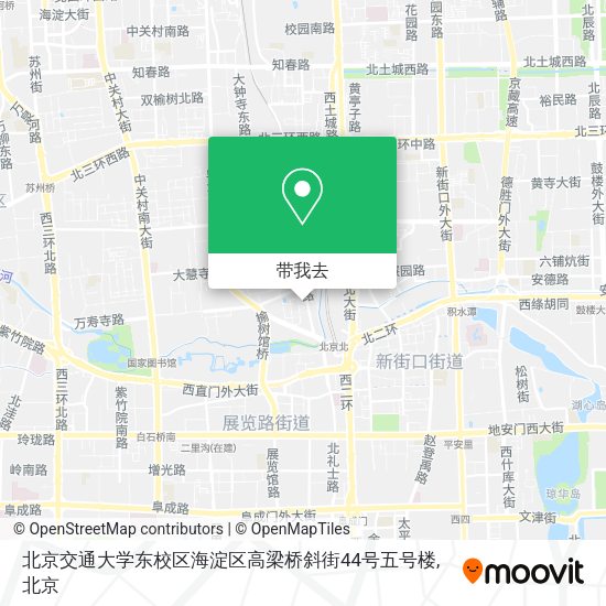 北京交通大学东校区海淀区高梁桥斜街44号五号楼地图