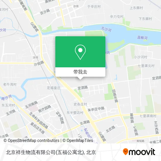北京祥生物流有限公司(五福公寓北)地图