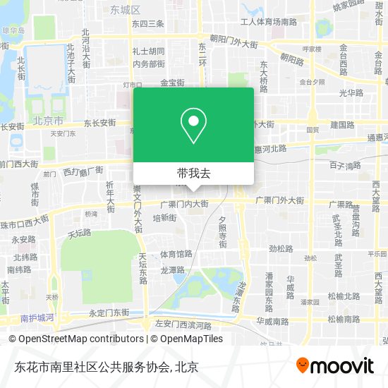 东花市南里社区公共服务协会地图