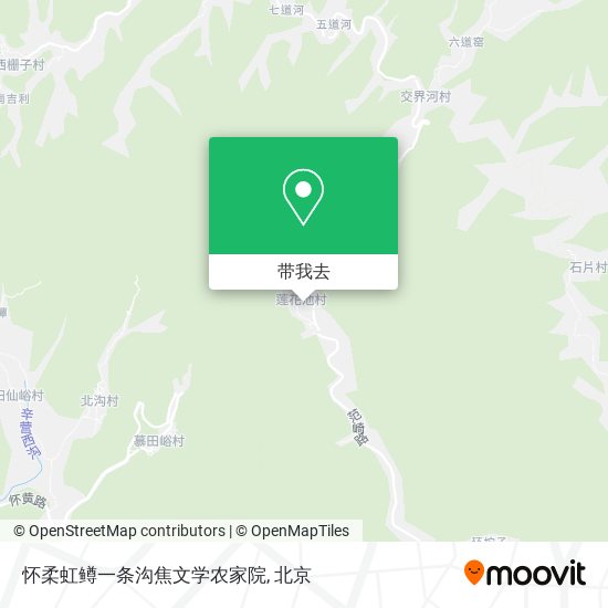 怀柔虹鳟一条沟焦文学农家院地图