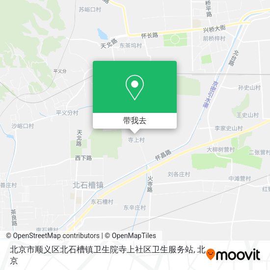 北京市顺义区北石槽镇卫生院寺上社区卫生服务站地图
