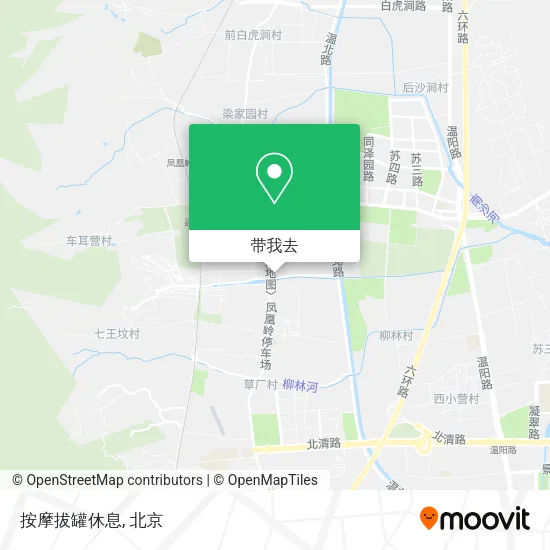 按摩拔罐休息地图