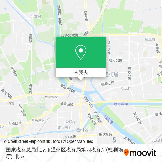 国家税务总局北京市通州区税务局第四税务所(检测场厅)地图