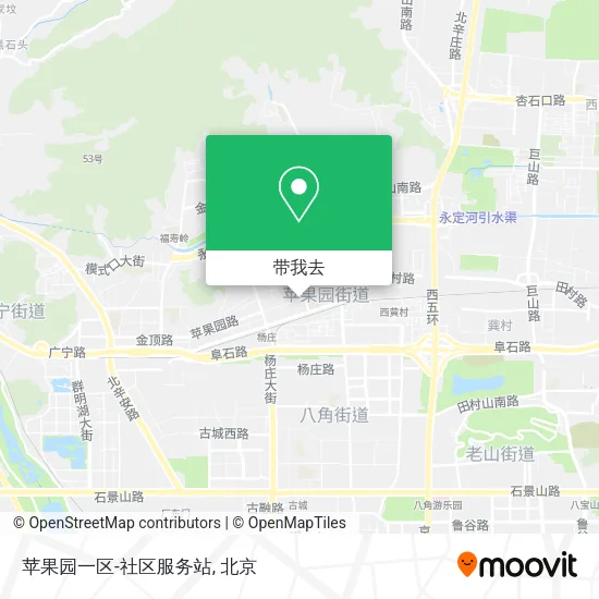 苹果园一区-社区服务站地图
