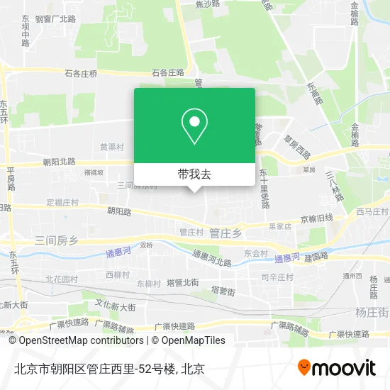 北京市朝阳区管庄西里-52号楼地图