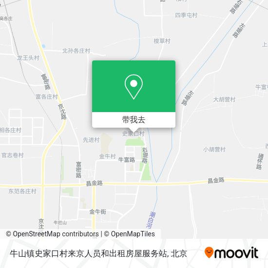 牛山镇史家口村来京人员和出租房屋服务站地图