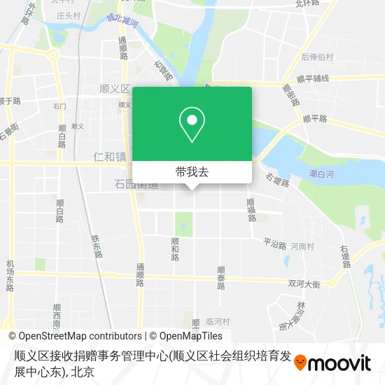 顺义区接收捐赠事务管理中心(顺义区社会组织培育发展中心东)地图