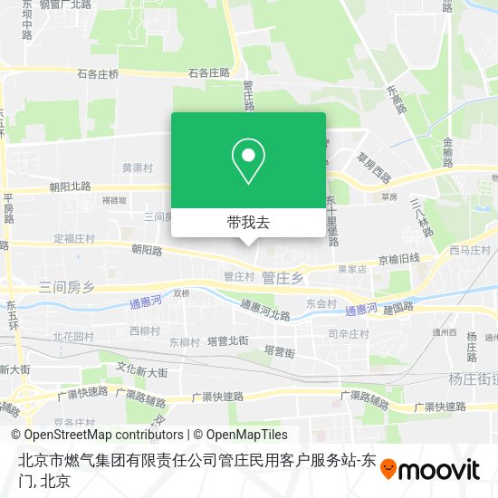 北京市燃气集团有限责任公司管庄民用客户服务站-东门地图