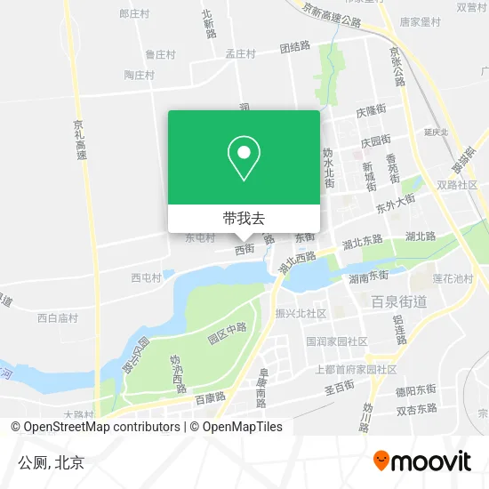 公厕地图