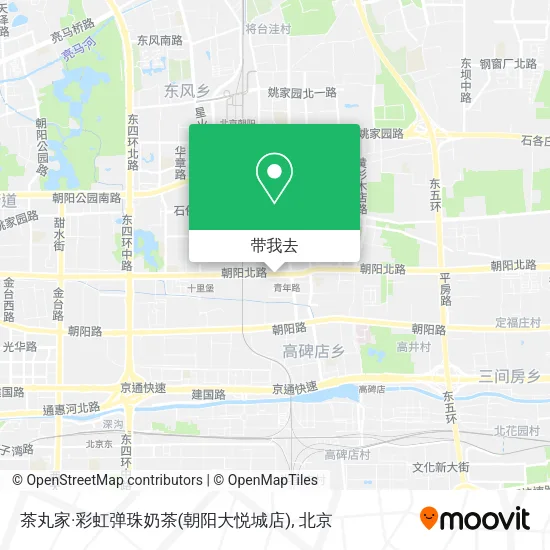 茶丸家·彩虹弹珠奶茶(朝阳大悦城店)地图