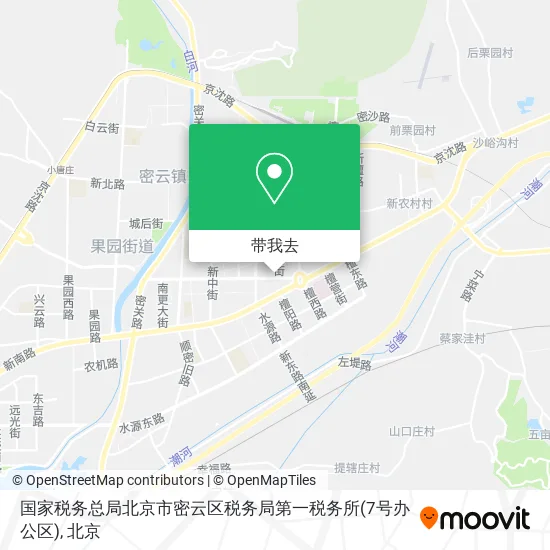 国家税务总局北京市密云区税务局第一税务所(7号办公区)地图