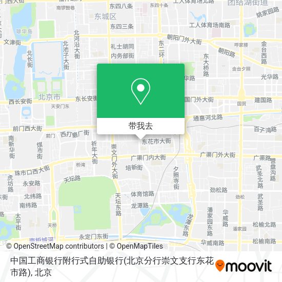 中国工商银行附行式自助银行(北京分行崇文支行东花市路)地图
