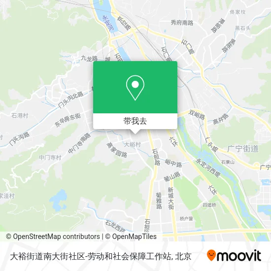 大裕街道南大街社区-劳动和社会保障工作站地图