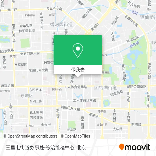 三里屯街道办事处-综治维稳中心地图