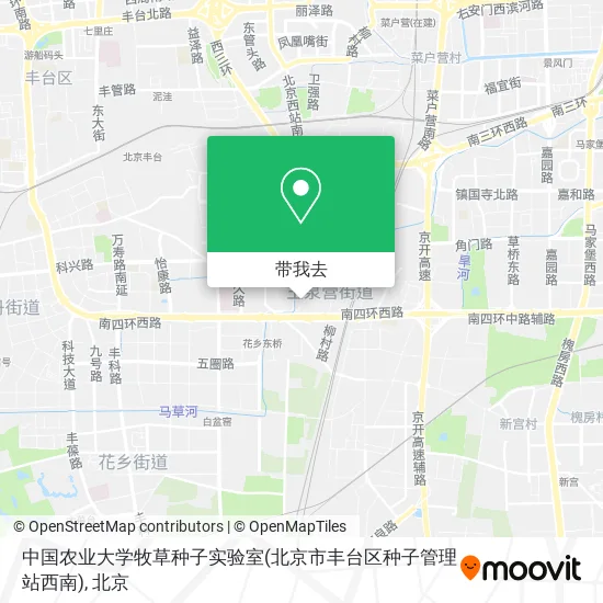 中国农业大学牧草种子实验室(北京市丰台区种子管理站西南)地图