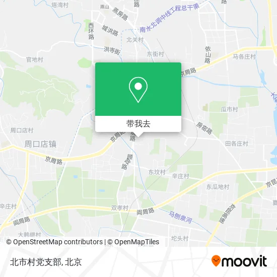 北市村党支部地图