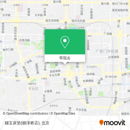 穗宝床垫(丽泽桥店)地图