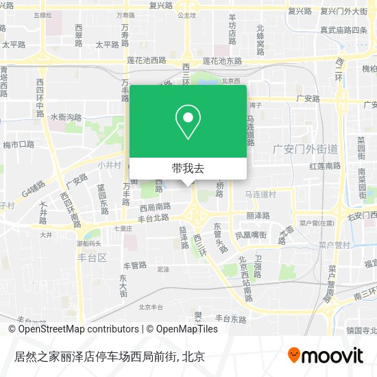 居然之家丽泽店停车场西局前街地图