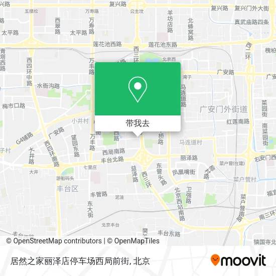 居然之家丽泽店停车场西局前街地图
