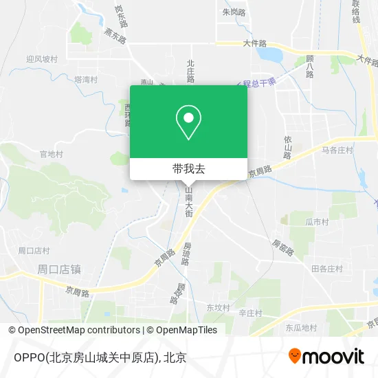 OPPO(北京房山城关中原店)地图