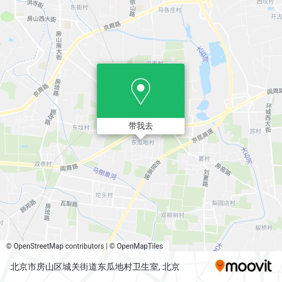 北京市房山区城关街道东瓜地村卫生室地图