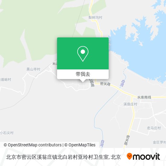 北京市密云区溪翁庄镇北白岩村亚玲村卫生室地图