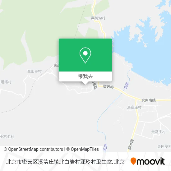 北京市密云区溪翁庄镇北白岩村亚玲村卫生室地图