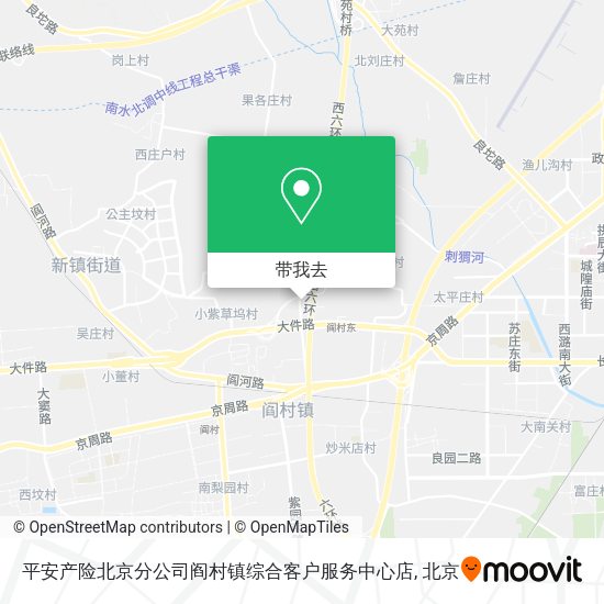 平安产险北京分公司阎村镇综合客户服务中心店地图