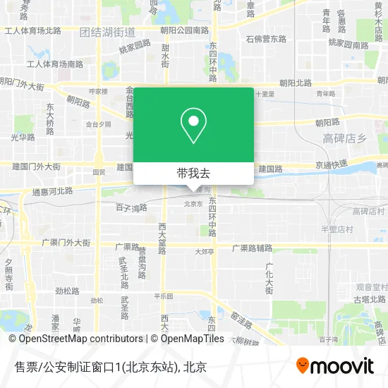 售票/公安制证窗口1(北京东站)地图
