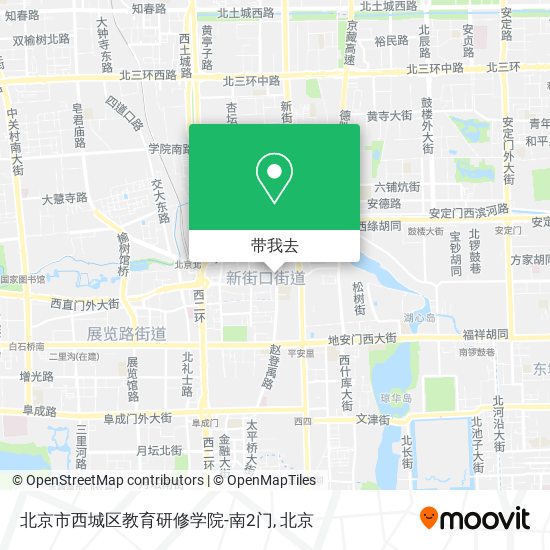 北京市西城区教育研修学院-南2门地图