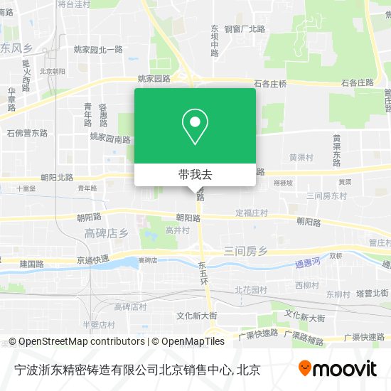 宁波浙东精密铸造有限公司北京销售中心地图