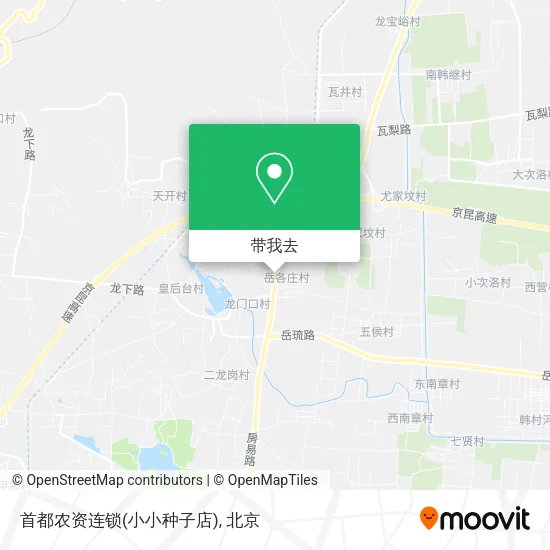 首都农资连锁(小小种子店)地图