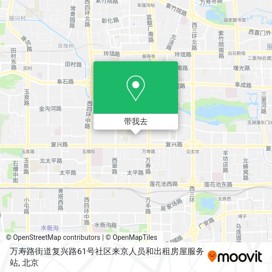 万寿路街道复兴路61号社区来京人员和出租房屋服务站地图