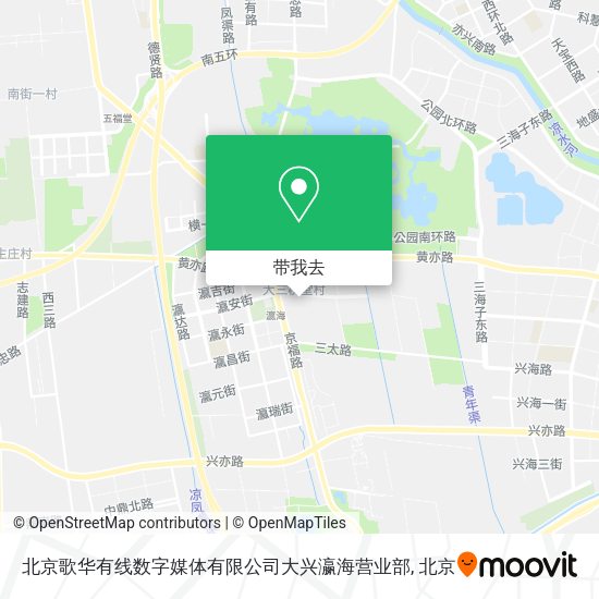 北京歌华有线数字媒体有限公司大兴瀛海营业部地图