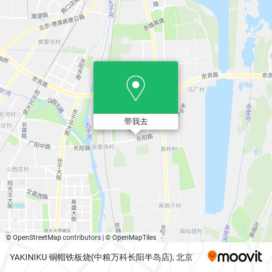 YAKINIKU 铜帽铁板烧(中粮万科长阳半岛店)地图