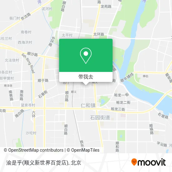 渝是乎(顺义新世界百货店)地图