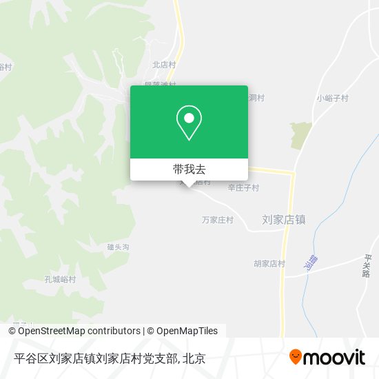平谷区刘家店镇刘家店村党支部地图