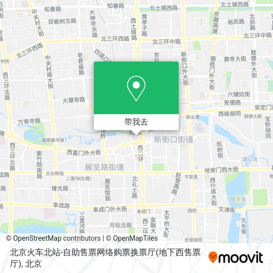 北京火车北站-自助售票网络购票换票厅(地下西售票厅)地图
